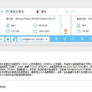 超强视频处理工具(Converter Factory PRO)中文免注册便携版