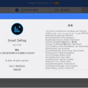 硬盘碎片整理软件(IObit Smart Defrag)免费正式版