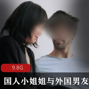 私人玩物Ameskiss私人订制合集