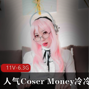 虎牙新晋超人气高颜值长腿美女COS【绝美浮力姬】人气Coser（Money冷冷）最新稀缺散播完整合集_11V-6.3G