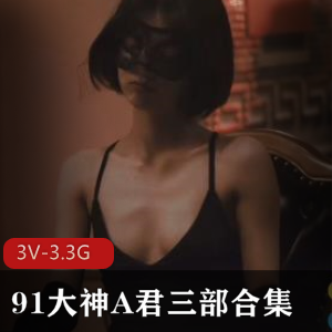 超美白人女孩看上男友老黑，被抓现场上演绝世神功！双洞齐开！ [1V-904M]