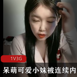 女Y-初美沙希自导自演拍摄亲身经历-嘿人QJ-1V-11.8G