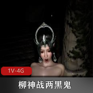 极品主播小热巴和闺蜜双F~papa第一上部分【4V-5.5G】