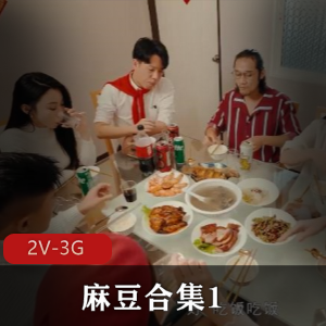 抖音网红合集—三位顶级颜值网红 [70V-3.8G]