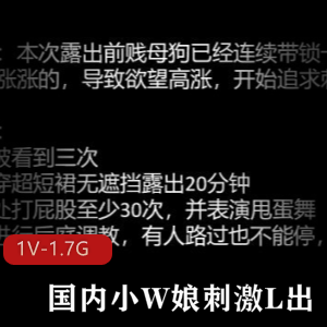 巨S主播~超Y荡~请放过P机和我玩!!!!! [1V-1.7G]